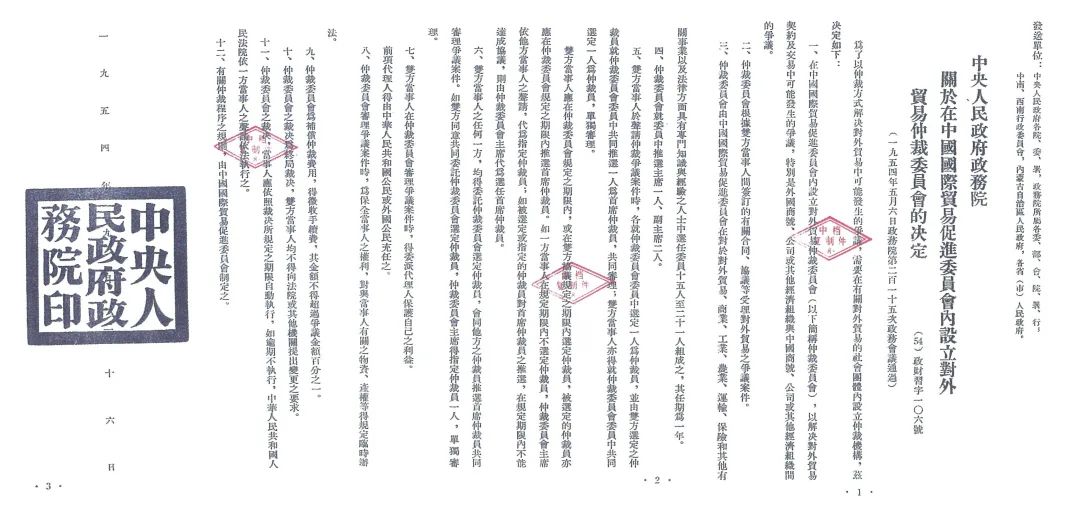 微信图片_20220512113155.jpg 微信图片_20220512113155.jpg