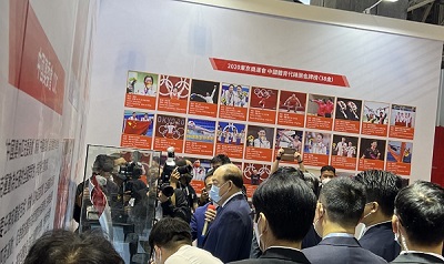 贺特首巡馆(贸促会馆)1.jpg 星辰影院