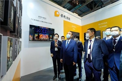 产业大会保利展位.jpeg 星辰影院