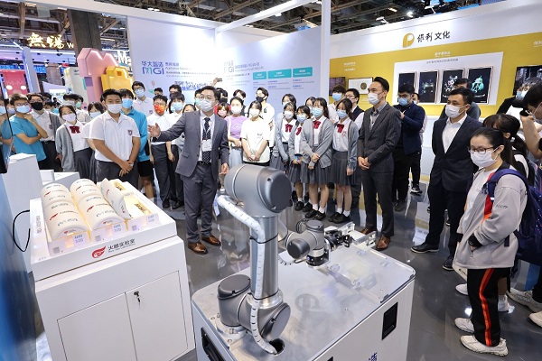 产业大会学生参观.jpeg 星辰影院